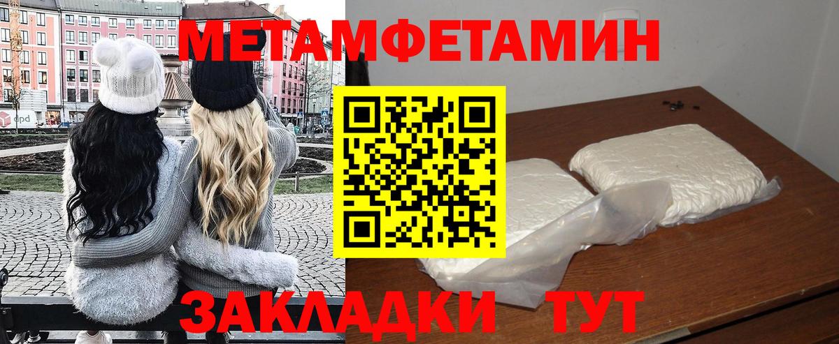 АМФЕТАМИН  Вход с VPN  Долгопрудный  Amphetamine 98% 