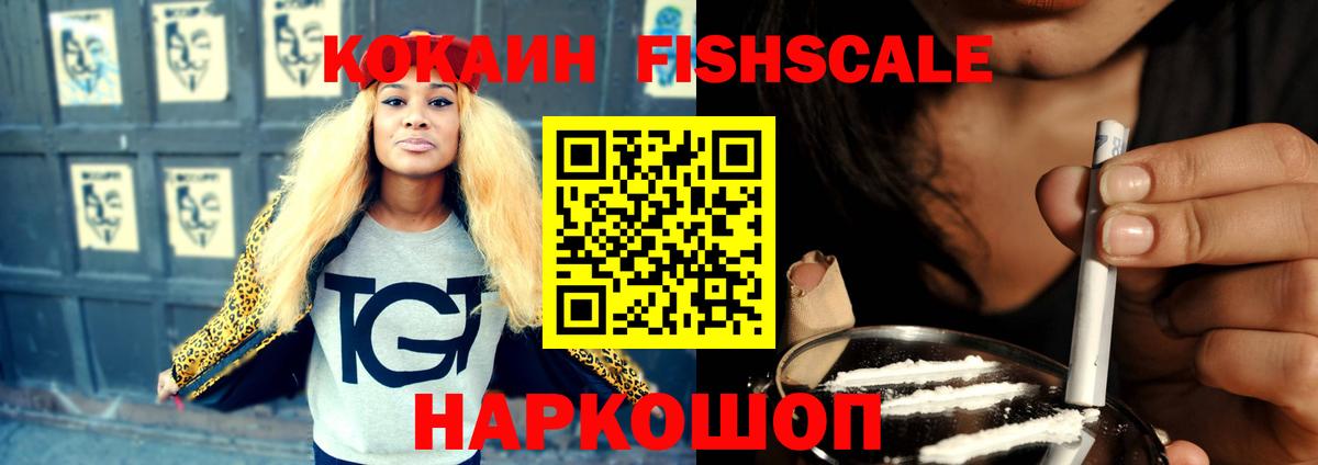 Cocaine Боливия  COCAIN Перу  Вход с VPN  Кокаин  Долгопрудный 