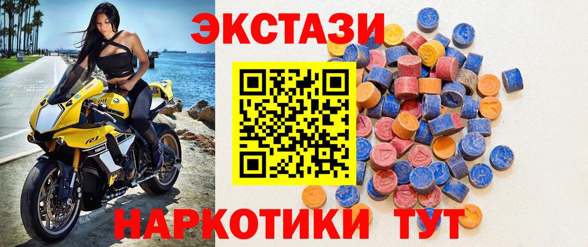 ЭКСТАЗИ louis Vuitton  Вход с VPN  Экстази Philipp Plein  Долгопрудный 
