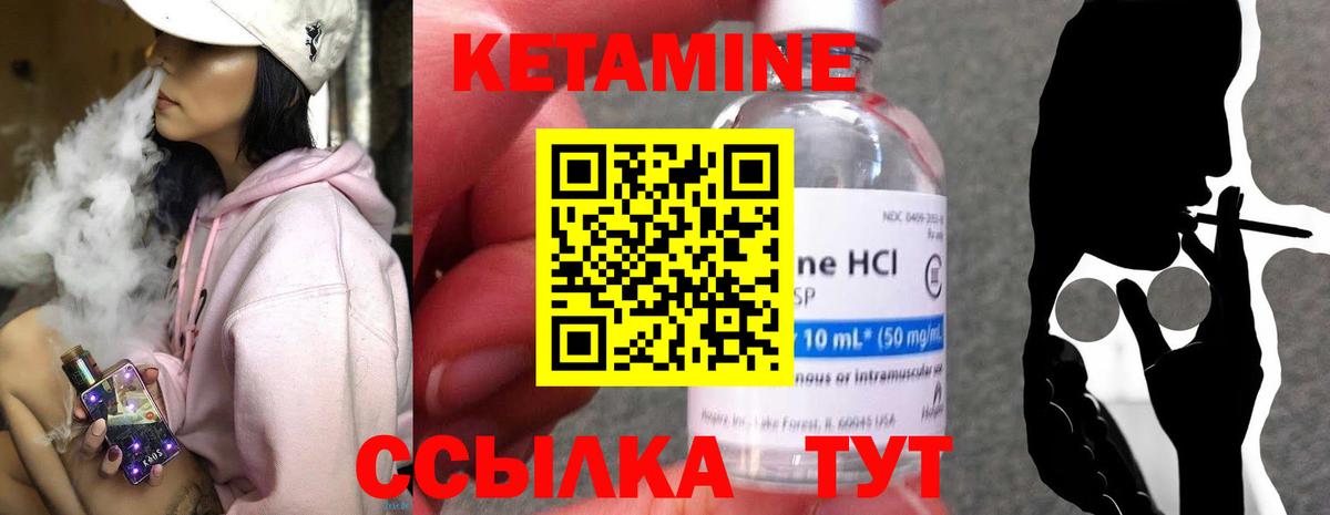 нарко площадка клад  Кетамин VHQ  Вход с VPN  Долгопрудный 