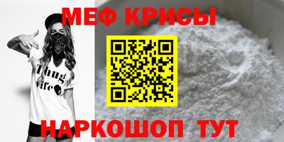 мефедрон VHQ Уссурийск