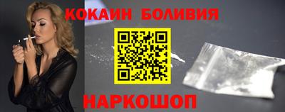 мефедрон VHQ Уссурийск