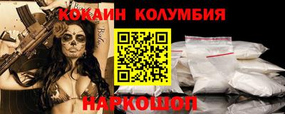 мефедрон VHQ Уссурийск