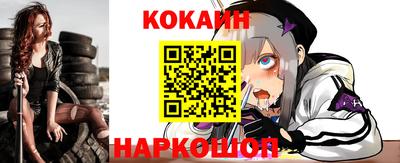 кокаин перу Усть-Илимск