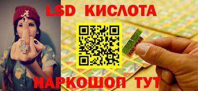 кокаин перу Усть-Илимск