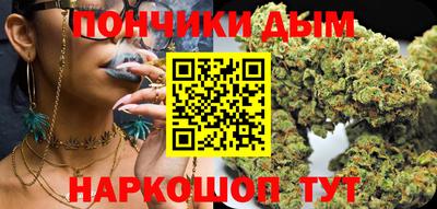 мефедрон VHQ Уссурийск
