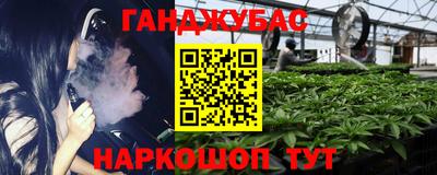 каннабис Усть-Джегута