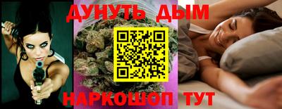 мефедрон VHQ Уссурийск