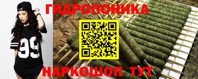 мефедрон VHQ Уссурийск