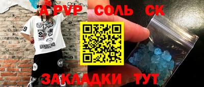 кокаин перу Усть-Илимск