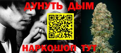 каннабис Усть-Джегута