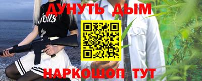 мефедрон VHQ Уссурийск