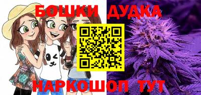 каннабис Усть-Джегута