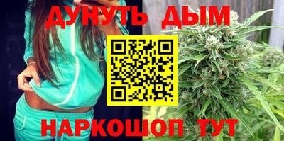 мефедрон VHQ Уссурийск