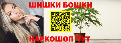 мефедрон VHQ Уссурийск