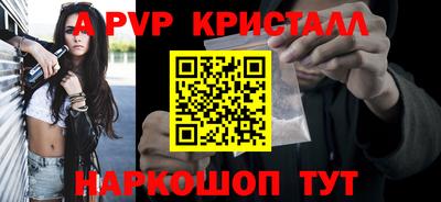 кокаин перу Усть-Илимск