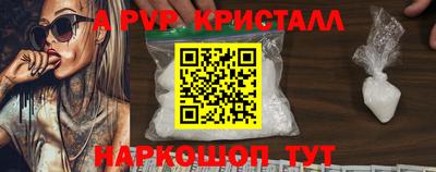 мефедрон VHQ Уссурийск