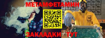 мефедрон VHQ Уссурийск
