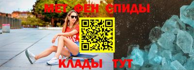 мефедрон VHQ Уссурийск