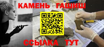 мефедрон VHQ Уссурийск