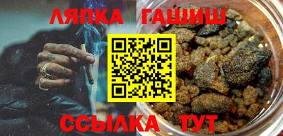 мефедрон VHQ Уссурийск
