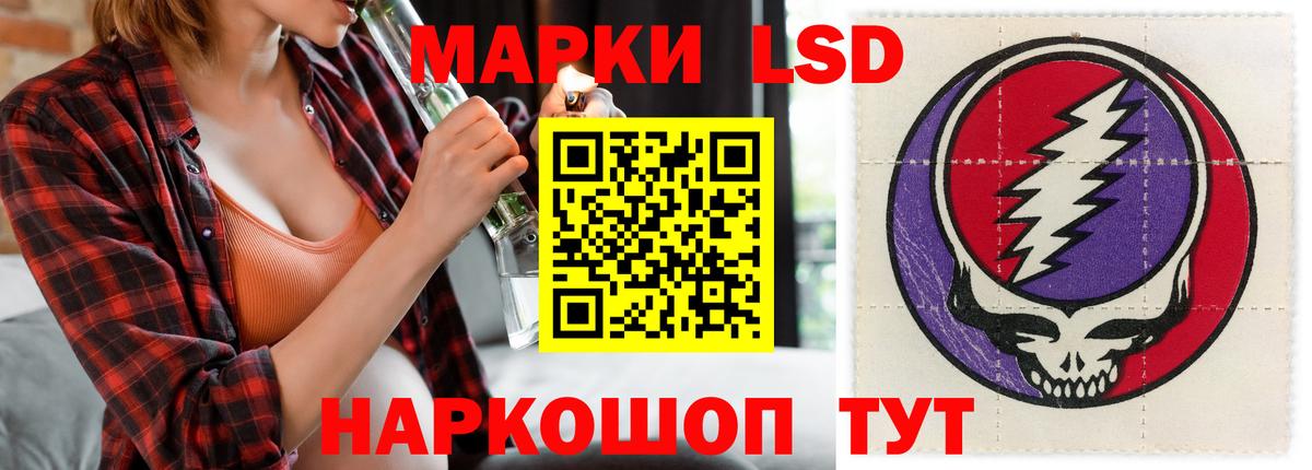 ЛСД экстази ecstasy  Вход с VPN  Лсд 25 экстази  Долгопрудный 