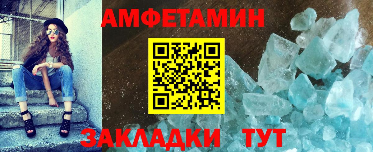 Метамфетамин пудра  Метамфетамин пудра  Вход с VPN  Долгопрудный 