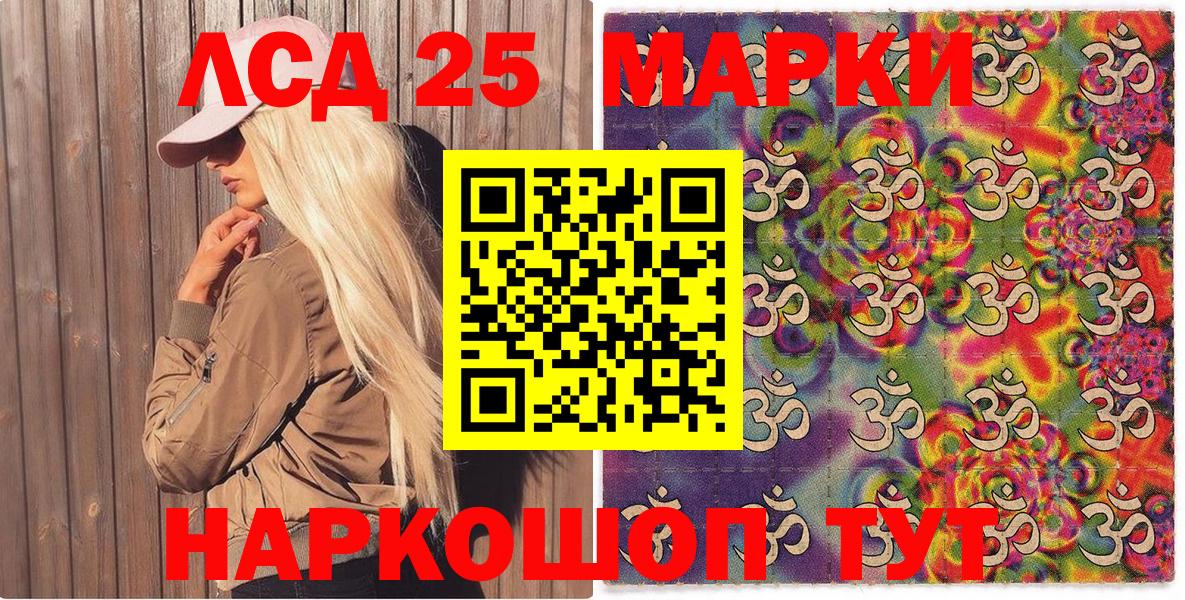 Марки NBOMe 1,8мг  купить   Долгопрудный  Вход с VPN 