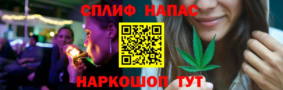Марихуана THC 21%  Канабис Bruce Banner  Каннабис LSD WEED  Долгопрудный  Шишки марихуана AK-47  Вход с VPN 